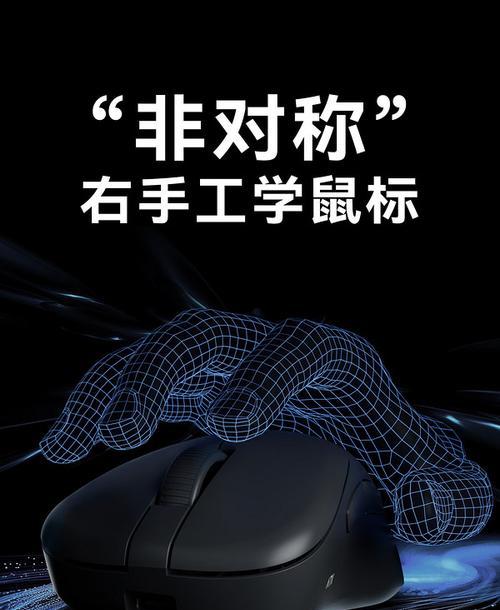 鼠标双模单模的区别与优点（了解鼠标双模单模的特点和选择方式）-第1张图片-星耀数码