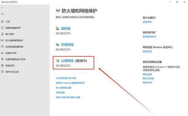 解决电脑共享WiFi密码错误的问题（掌握关键步骤，轻松解决共享WiFi密码错误）-第1张图片-星耀数码