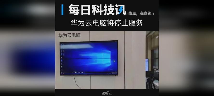 华为云空间出现错误，如何解决？（华为云空间错误及解决办法一览）-第1张图片-星耀数码