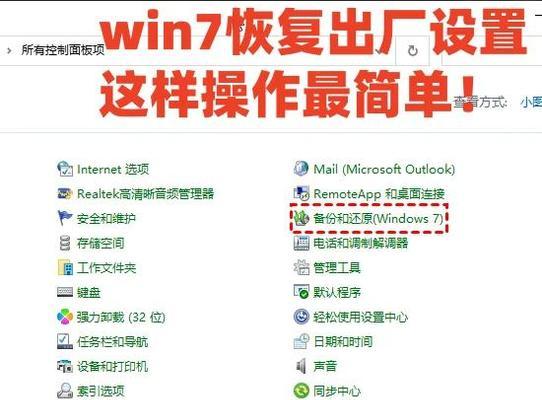 教你如何去掉Win7电脑桌面图标箭头（Win7桌面个性化定制教程）-第1张图片-星耀数码