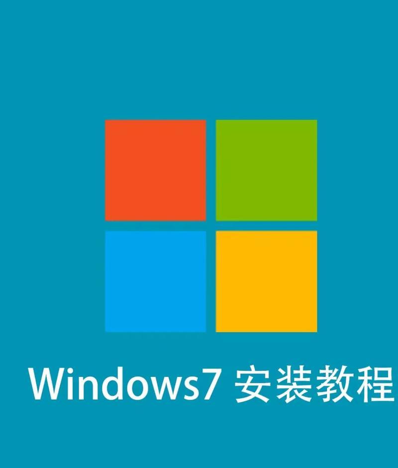 教你如何去掉Win7电脑桌面图标箭头（Win7桌面个性化定制教程）-第2张图片-星耀数码