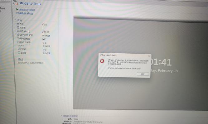 解决电脑开不了机和读取错误的问题（排除故障、修复硬件、优化软件，让电脑重获新生）-第3张图片-星耀数码