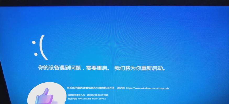 解决电脑开不了机和读取错误的问题（排除故障、修复硬件、优化软件，让电脑重获新生）-第1张图片-星耀数码