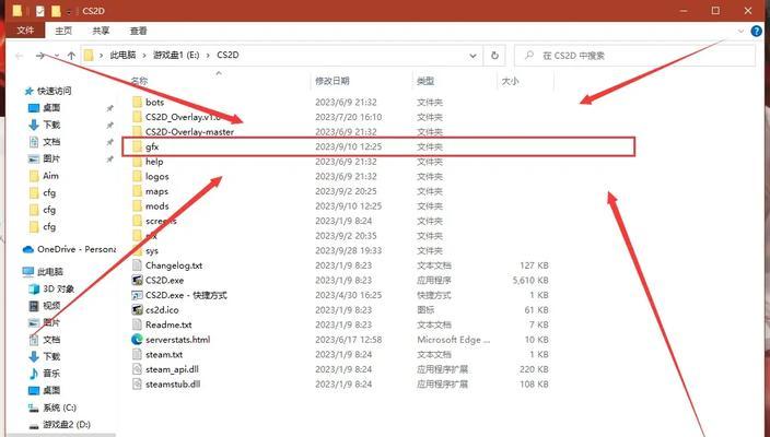 轻松学会以系统更改字体，个性化你的电脑界面（使用简单的步骤，改变字体风格，让电脑更具个性化）-第1张图片-星耀数码
