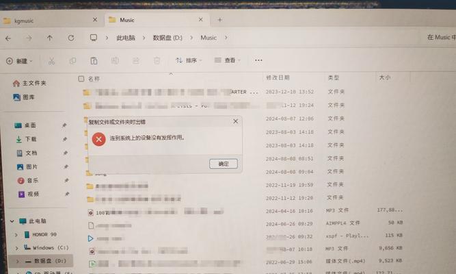 解决电脑复制U盘文件错误的方法（有效应对U盘文件复制错误的实用技巧）-第3张图片-星耀数码