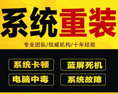 如何将计算机恢复到XP系统？（简单易行的XP系统恢复教程）-第2张图片-星耀数码