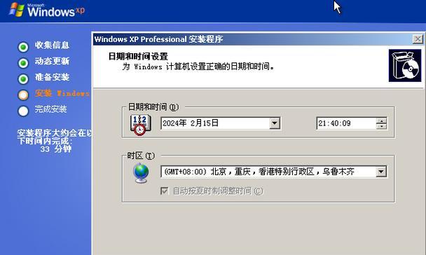 如何将计算机恢复到XP系统？（简单易行的XP系统恢复教程）-第1张图片-星耀数码