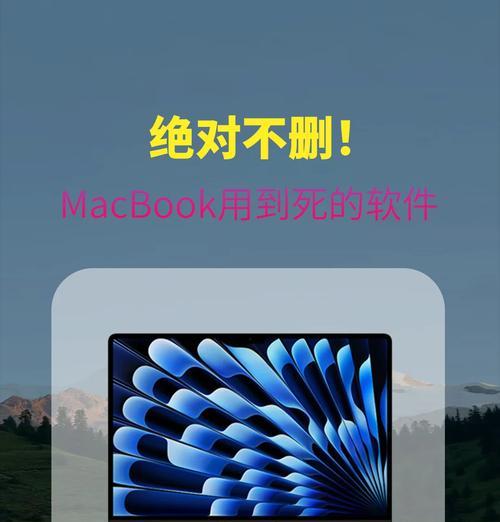 如何正确连接iPhone和电脑（避免选择错误的连接方式，让你的iPhone与电脑顺利连接）-第1张图片-星耀数码