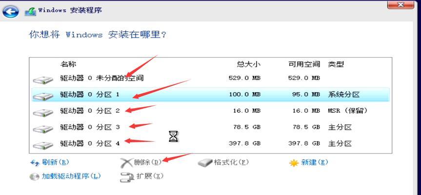 教你如何使用U盘进行多分区安装系统-第1张图片-星耀数码