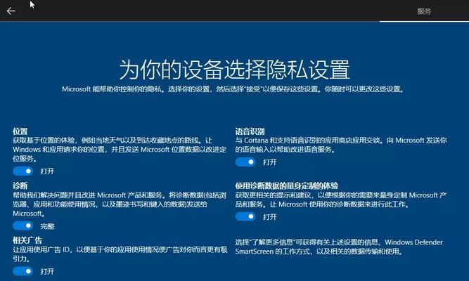 教你如何使用U盘进行多分区安装系统-第3张图片-星耀数码