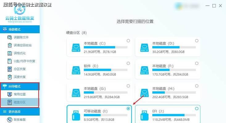 解决U盘文件夹无法删除问题的有效方法（恢复U盘文件夹正常删除功能，让您的数据安全无忧）-第1张图片-星耀数码
