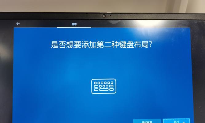 U盘重装系统教程（以U盘为工具，轻松重装你的电脑）-第2张图片-星耀数码