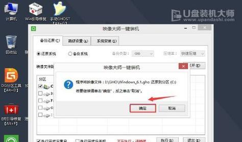 以U盘装机大师装机教程，轻松玩转装机世界（一键搞定，快速实现个性化装机需求）-第2张图片-星耀数码