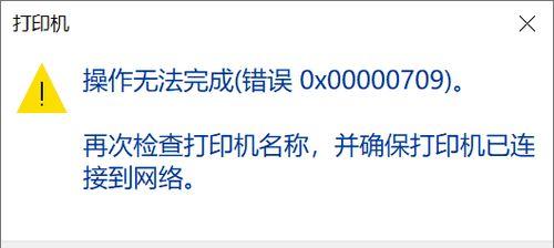 电脑开不了机显示错误签名的解决方法（探索电脑开机错误签名的原因及解决方案）-第2张图片-星耀数码
