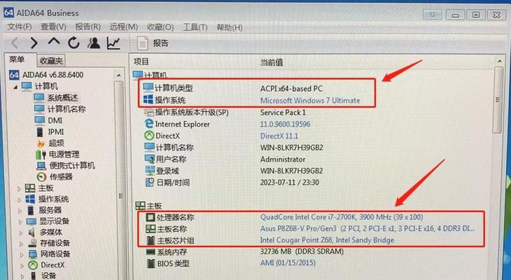 如何使用固态硬盘重新安装操作系统（固态硬盘重装系统教程及注意事项）-第3张图片-星耀数码