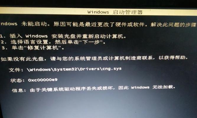 探索电脑微信错误代码的背后故事（解密微信错误代码中的秘密，助你更好地使用电脑微信）-第3张图片-星耀数码