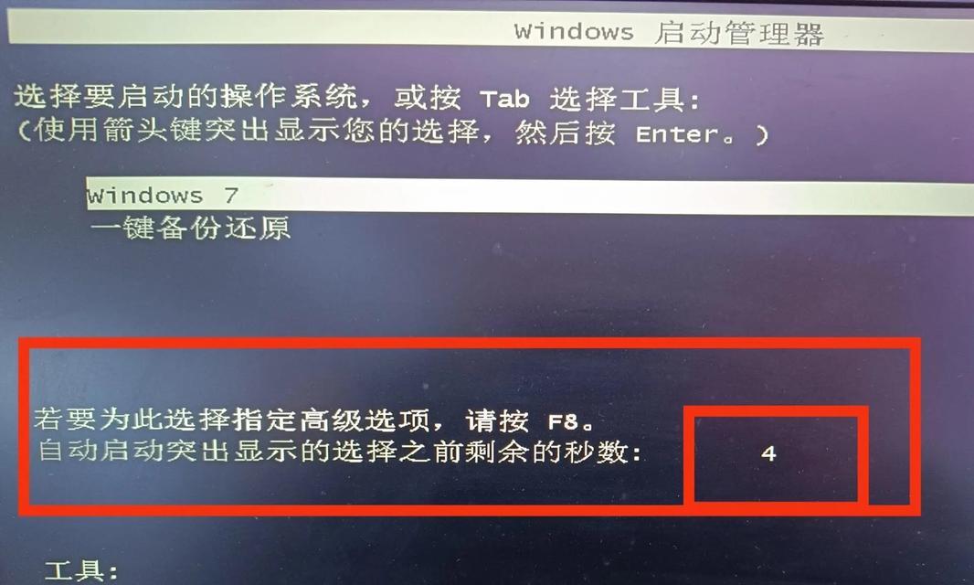 电脑每次开机时间错误的原因与解决方法（解决电脑开机时间错误的有效办法）-第1张图片-星耀数码