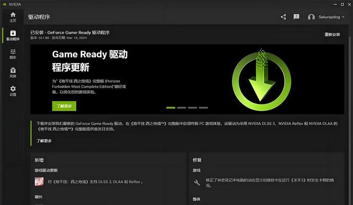 探索电脑游戏网络错误的原因和解决方法（网络错误频繁出现，如何有效解决？）-第2张图片-星耀数码