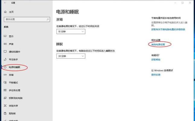 电脑重启恢复系统教程（轻松掌握电脑重启恢复系统的方法）-第2张图片-星耀数码