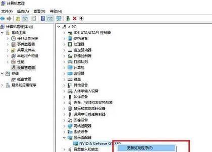 电脑重启恢复系统教程（轻松掌握电脑重启恢复系统的方法）-第3张图片-星耀数码