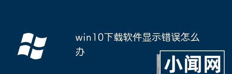 电脑地址显示错误的原因及解决方法（解决电脑地址显示错误的实用技巧）-第1张图片-星耀数码
