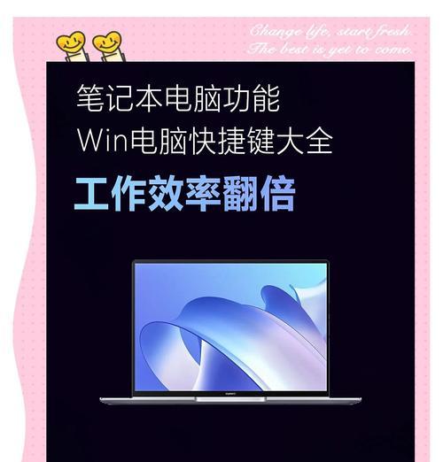 掌握Win10资源管理器的快捷键，轻松提升操作效率（便捷操作Win10资源管理器的必备快捷键大全）-第3张图片-星耀数码