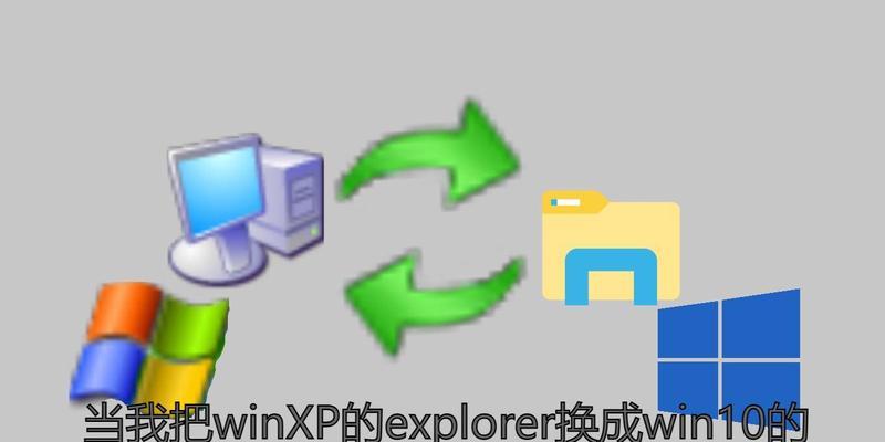 掌握Win10资源管理器的快捷键，轻松提升操作效率（便捷操作Win10资源管理器的必备快捷键大全）-第1张图片-星耀数码
