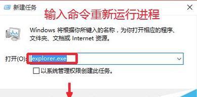 掌握Win10资源管理器的快捷键，轻松提升操作效率（便捷操作Win10资源管理器的必备快捷键大全）-第2张图片-星耀数码