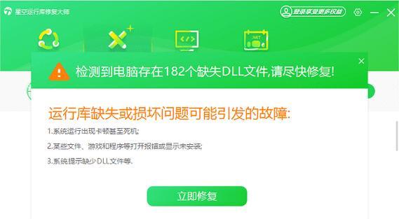 解决电脑蓝牙连接驱动程序错误的有效方法（排除蓝牙连接问题，享受无线便利）-第1张图片-星耀数码