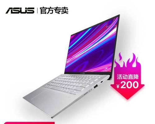 华硕一体机V4000拆解教程（华硕一体机V4000拆解教程，带你了解如何升级内存和硬盘）-第3张图片-星耀数码
