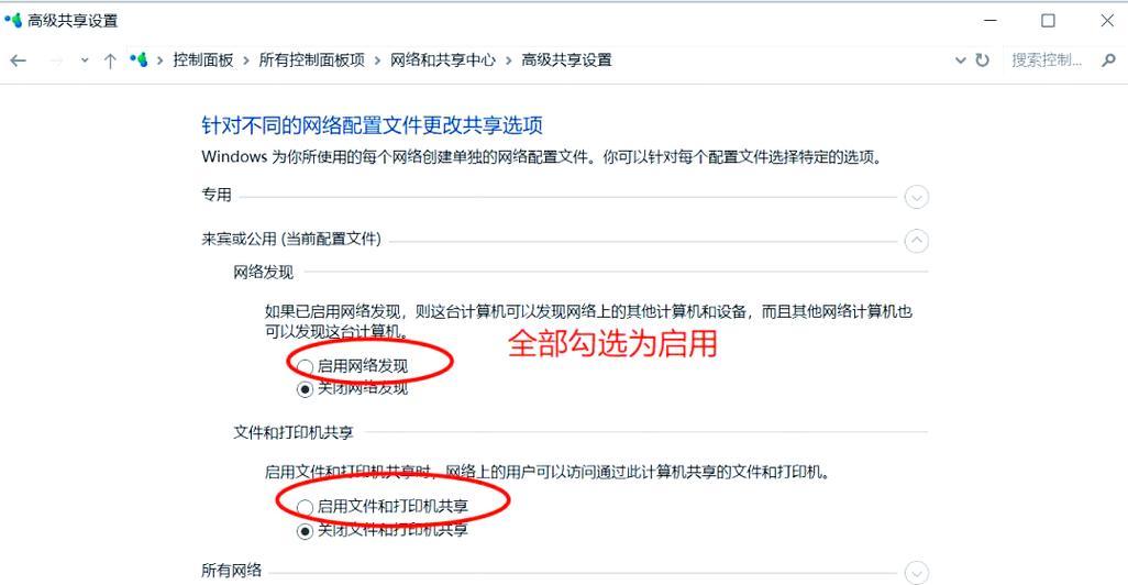 打印机共享打印教程（一步步教你如何共享打印机，轻松解决办公环境中的打印需求）-第1张图片-星耀数码