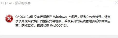 电脑网络错误代码711的解决方法（探索电脑网络错误代码711的原因及解决方案）-第1张图片-星耀数码