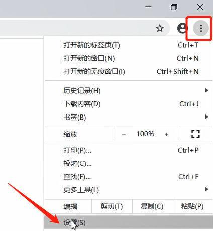 解决电脑谷歌更新错误的有效方法（如何应对电脑谷歌更新错误以确保顺利更新）-第3张图片-星耀数码