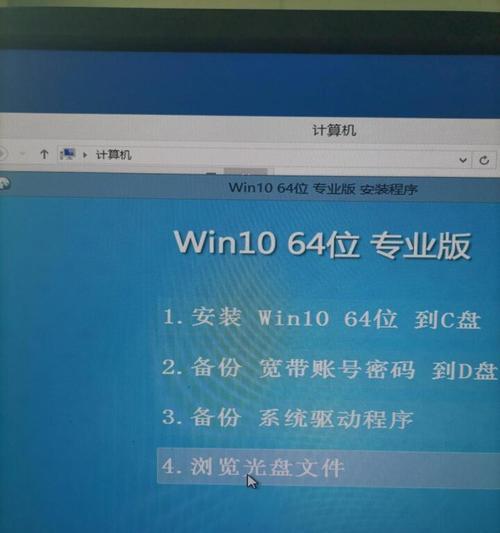 解决电脑显示计算顺序错误的方法（有效应对电脑显示计算顺序错误，提升计算效率）-第2张图片-星耀数码