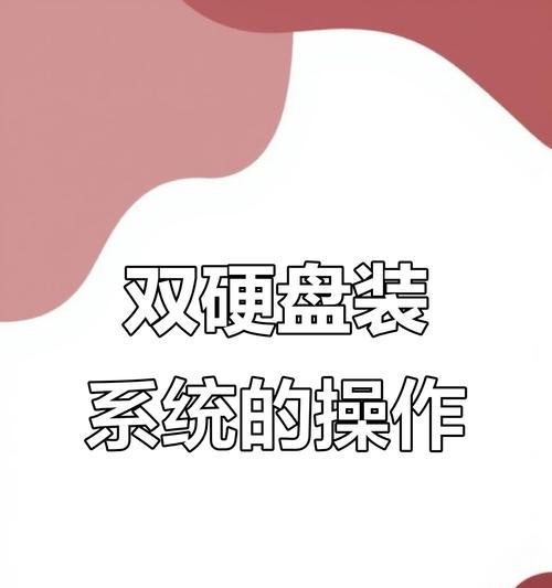 以系统盘重装系统教程（使用系统盘一键重装系统的方法及步骤）-第3张图片-星耀数码