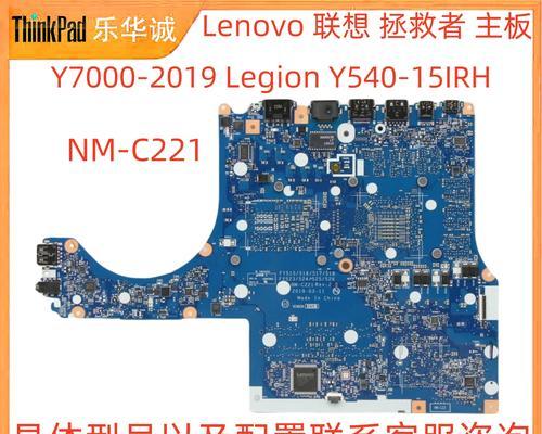 联想Y7000安装Win7教程（详细步骤及注意事项，Win7安装经验分享）-第3张图片-星耀数码