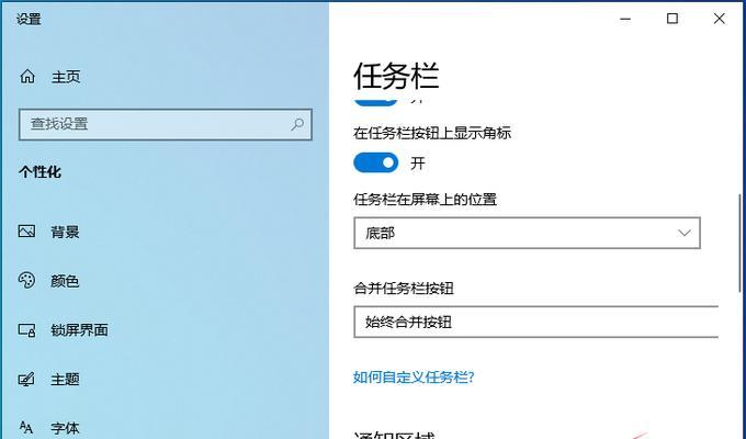 联想台式机系统重做系统教程（轻松学习如何为联想台式机重装操作系统）-第3张图片-星耀数码