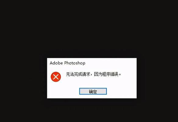 解决麒麟电脑登录密码错误的方法（密码重置、账户恢复、避免再次出错）-第1张图片-星耀数码