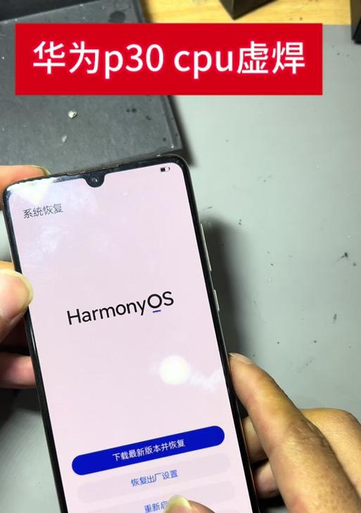 解决麒麟电脑登录密码错误的方法（密码重置、账户恢复、避免再次出错）-第3张图片-星耀数码