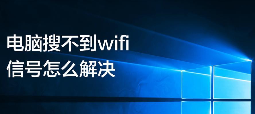 解决电脑信号模式错误的有效方法（排除电脑信号模式错误的常见问题及解决方案）-第1张图片-星耀数码