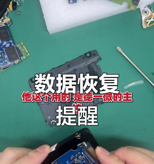 SSD分区详细教程（了解分区的重要性，为您的SSD硬盘优化设置）-第1张图片-星耀数码