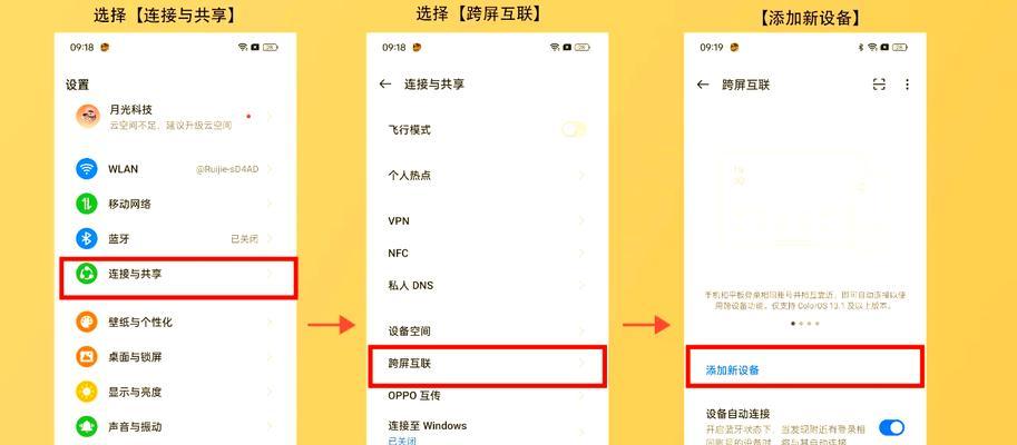 手机文件快速传输到电脑的方法（以何种方式能够实现最快的文件传输速度？）-第1张图片-星耀数码