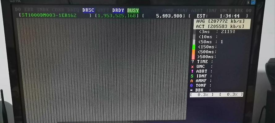 使用MHDD检测维修工具教程（学会使用MHDD工具来检测和修复硬盘问题）-第3张图片-星耀数码