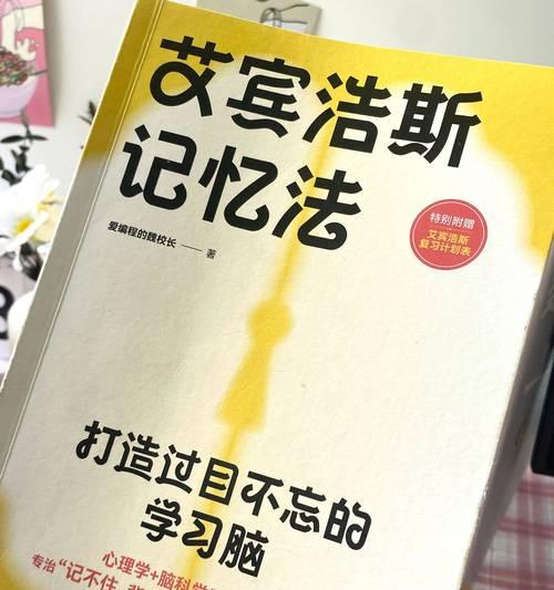 电脑打印错误记忆不足（打印机记忆不足导致的常见问题及解决方案）-第1张图片-星耀数码