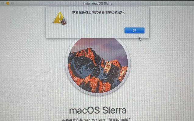 重装电脑后密码错误的原因及解决方法（密码错误可能原因与重装电脑后的解决方案）-第2张图片-星耀数码