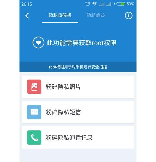 最佳深度清理手机垃圾软件推荐（清理手机垃圾，让你的手机更快更流畅）-第1张图片-星耀数码