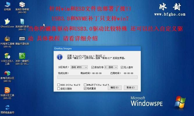 U盘老友一键装机教程（U盘老友一键装机教程，轻松解决电脑系统安装难题）-第1张图片-星耀数码