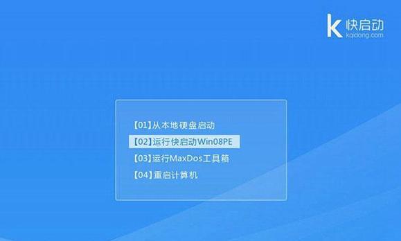 U盘老友一键装机教程（U盘老友一键装机教程，轻松解决电脑系统安装难题）-第3张图片-星耀数码