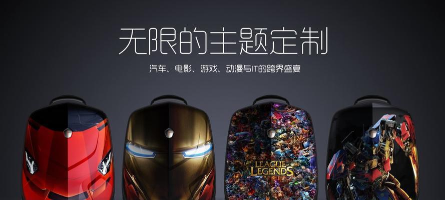 雷神笔记本安装教程（了解雷神笔记本的安装步骤和注意事项，让您轻松上手）-第3张图片-星耀数码