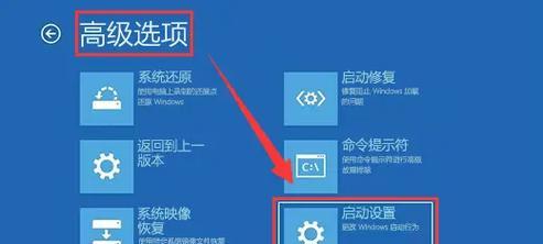 电脑错误程序查看指南（解决电脑错误程序的有效方法）-第3张图片-星耀数码
